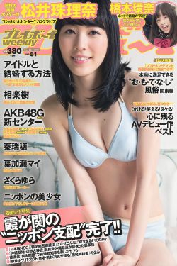 错爱2